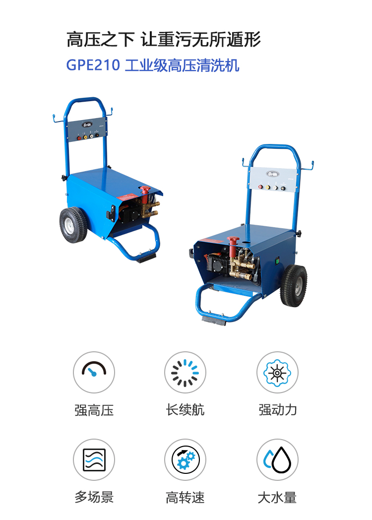 GPE210详情页-PC端_08