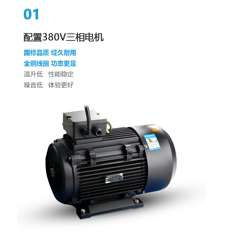 GPE210详情页-PC端_03