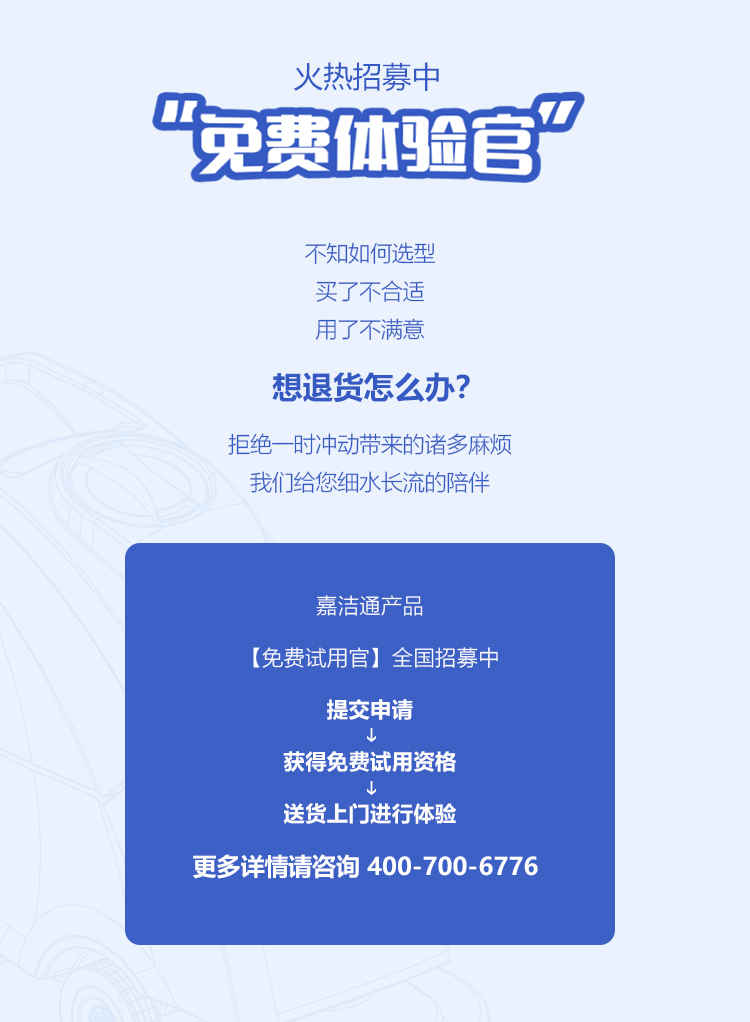 GPE150详情页-PC端_01