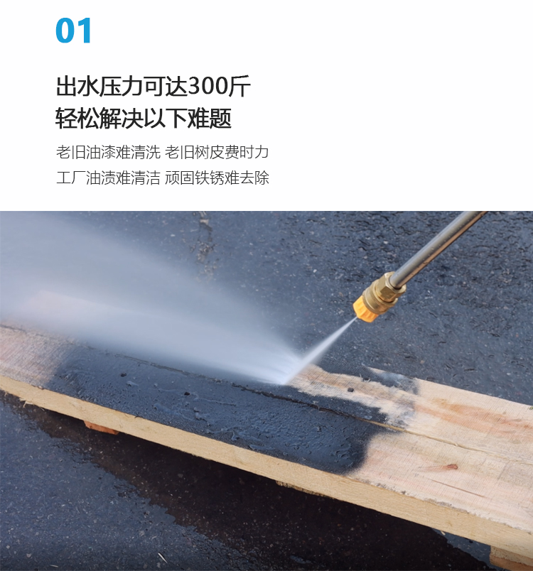 GPE150详情页-PC端_03