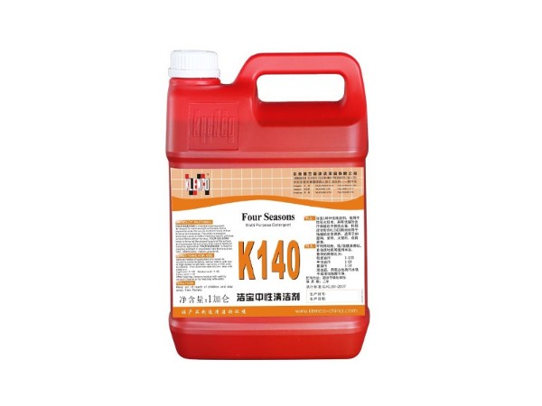 格兰高 K140 中性清洁剂