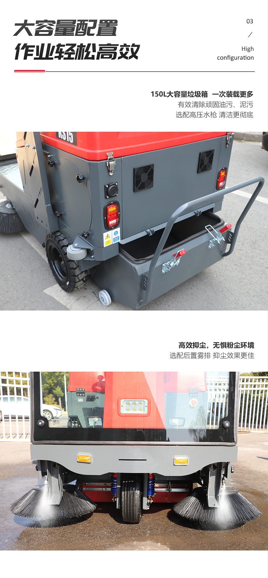 KS15详情页_05