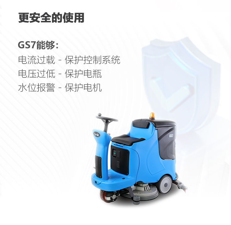 新-GS7详情页（大字版本）_08