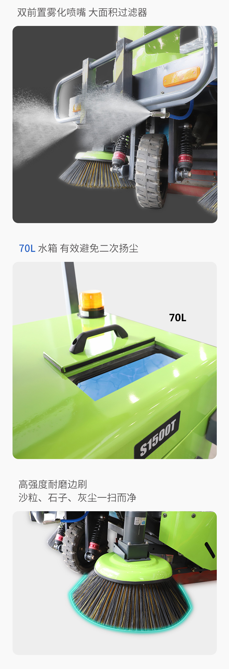 S1500T详情页_03