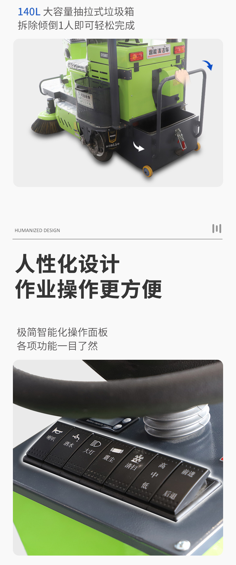 S1500T详情页_04