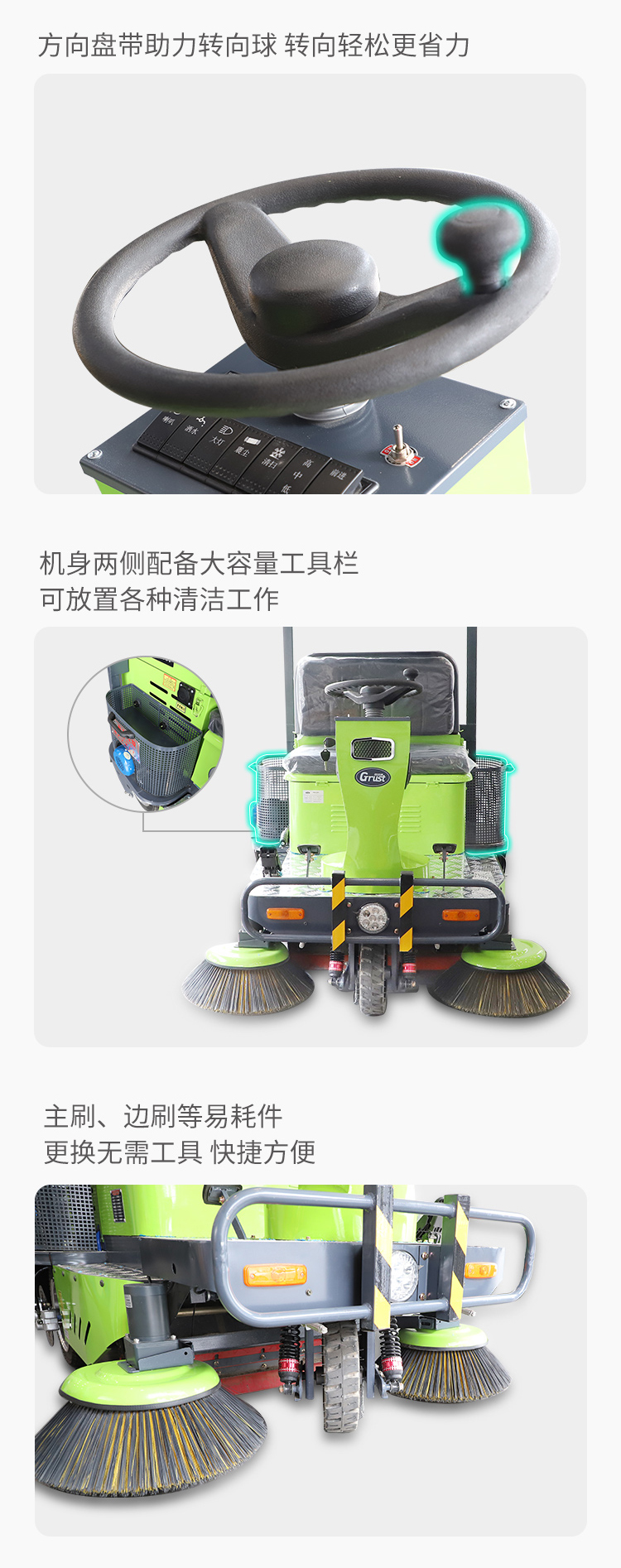 S1500T详情页_05