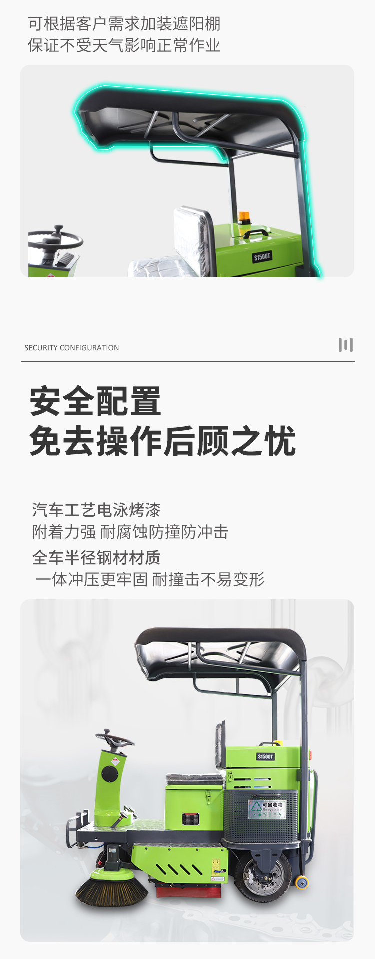S1500T详情页_06