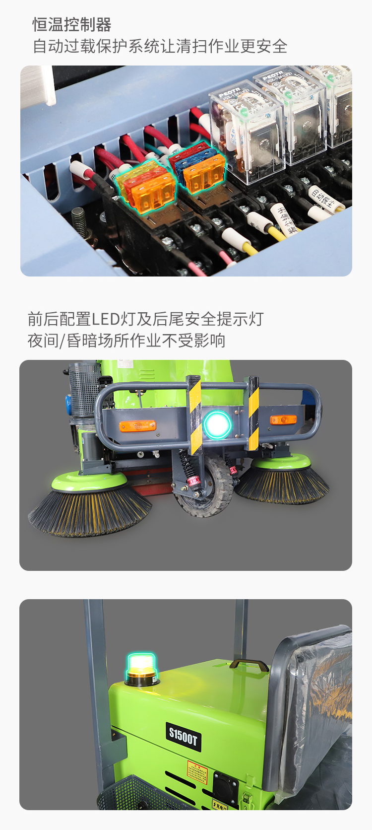 S1500T详情页_07