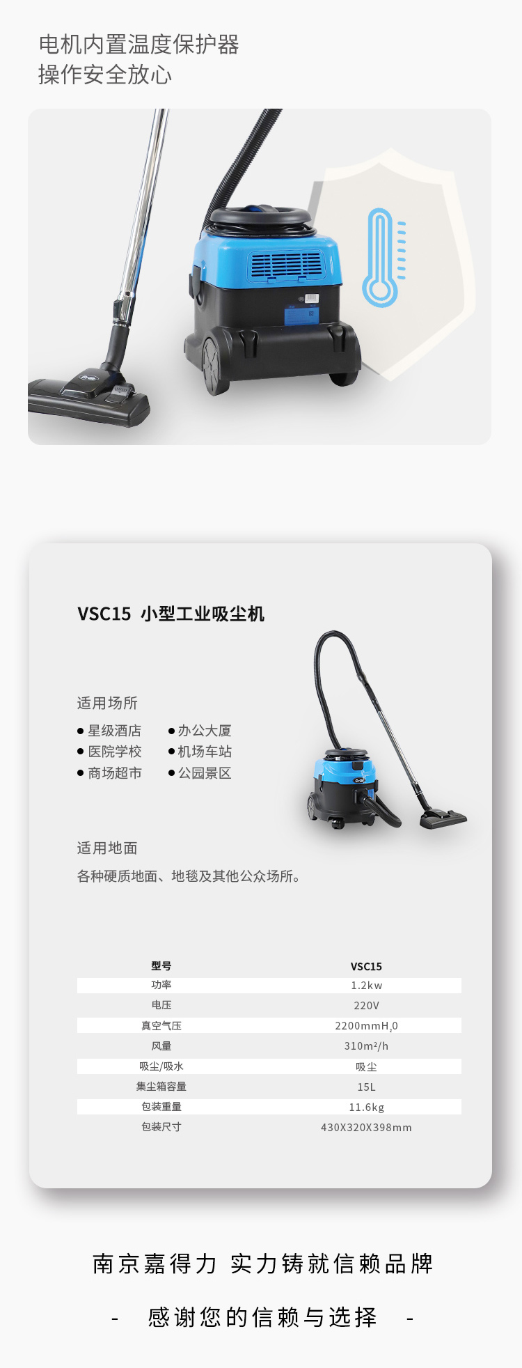 vsc15详情页_06