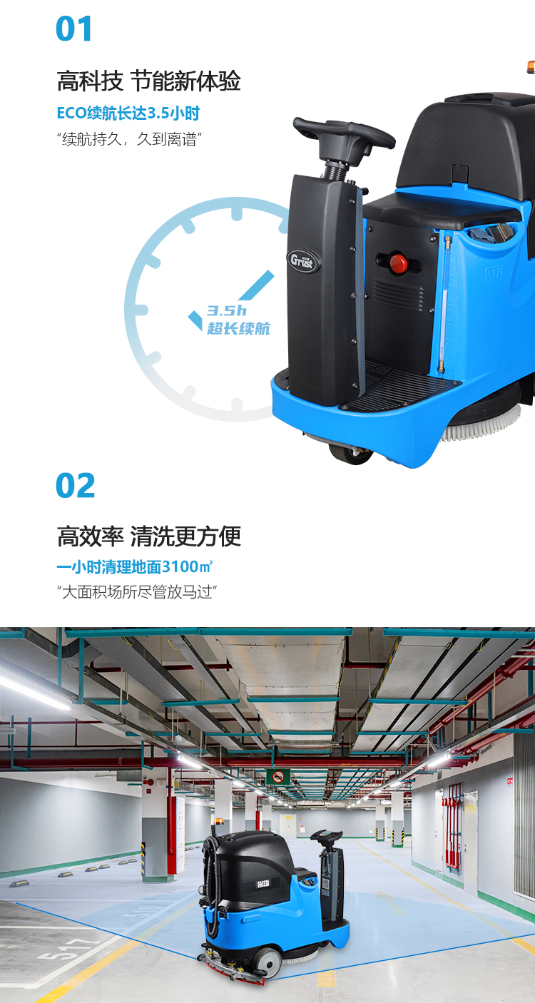 GS6详情页-PC端_03