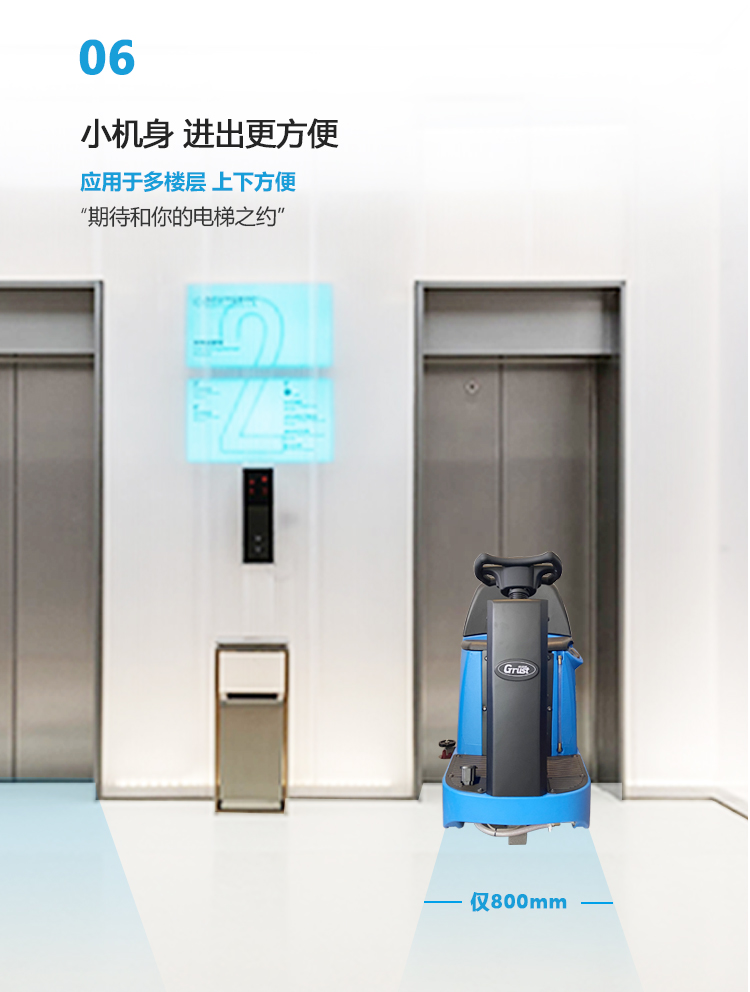 GS6详情页-PC端_06