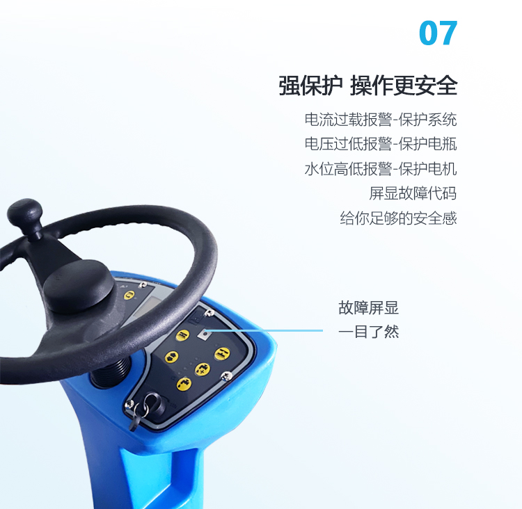 GS7详情页-PC端_07
