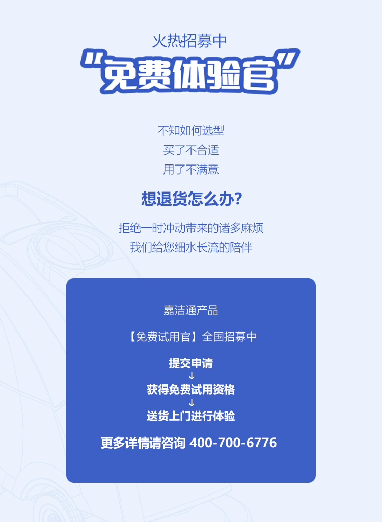 GS5详情页-PC端_01