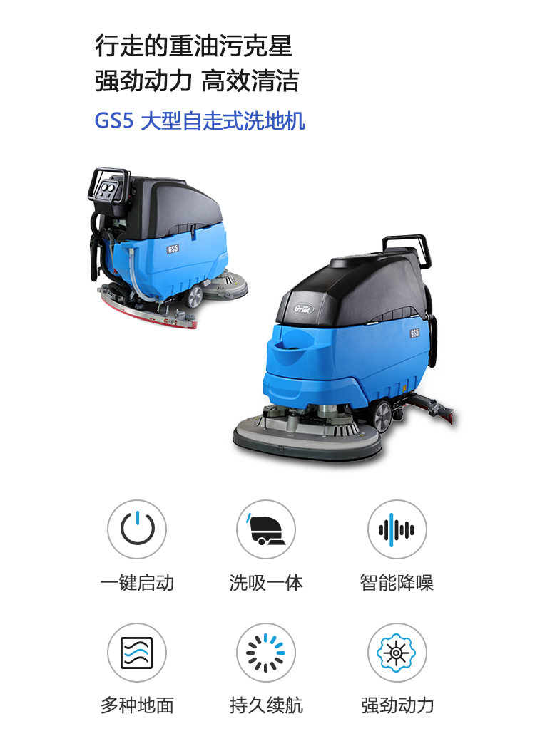 GS5详情页-PC端_02