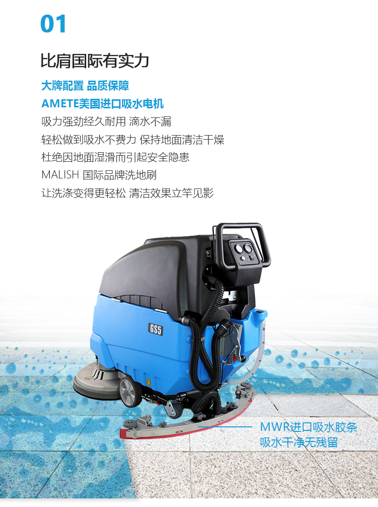 GS5详情页-PC端_03