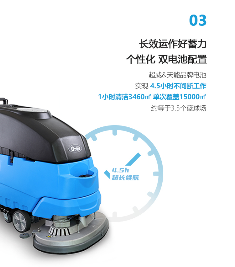 GS5详情页-PC端_05