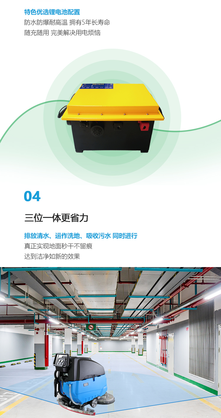 GS5详情页-PC端_06