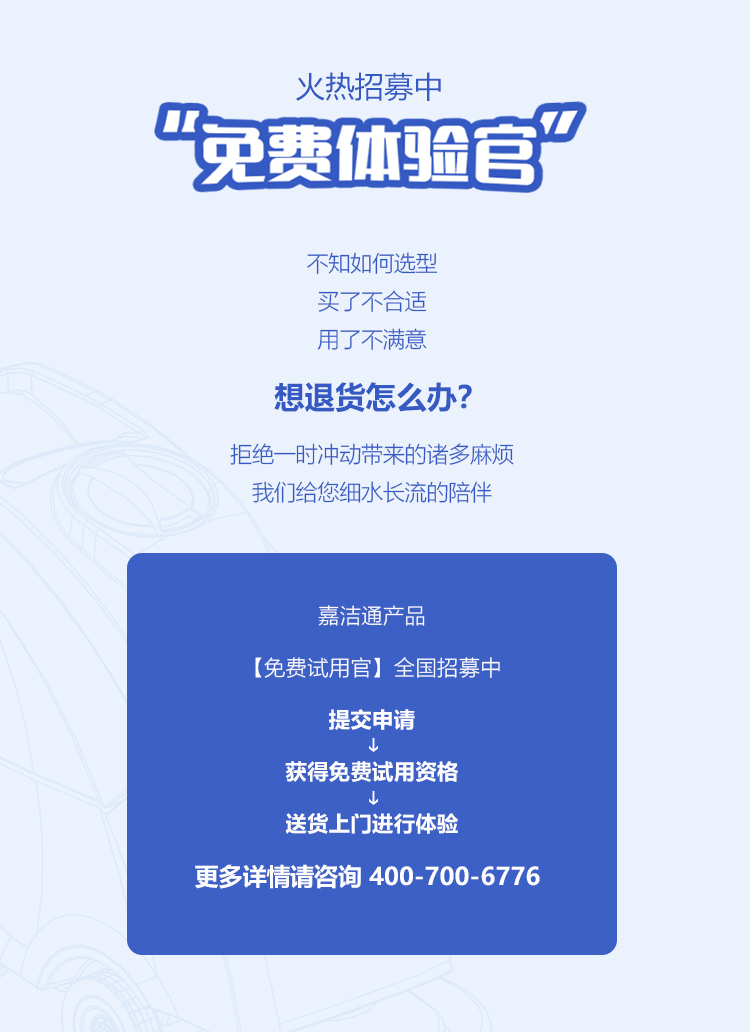 GS6详情页-PC端_01