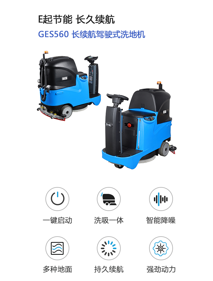 GS6详情页-PC端_02