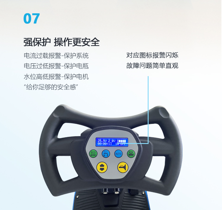 GS6详情页-PC端_07