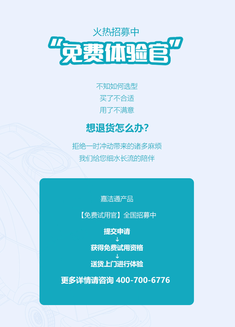 GST150详情页-PC端_01