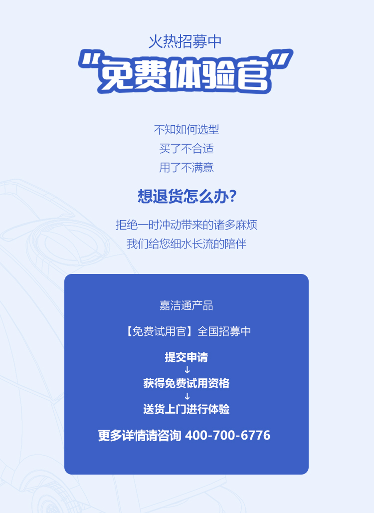 GS7详情页-PC端_01