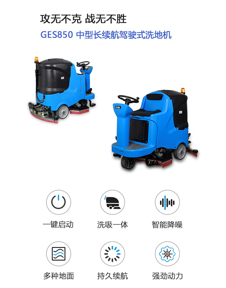 GS7详情页-PC端_02