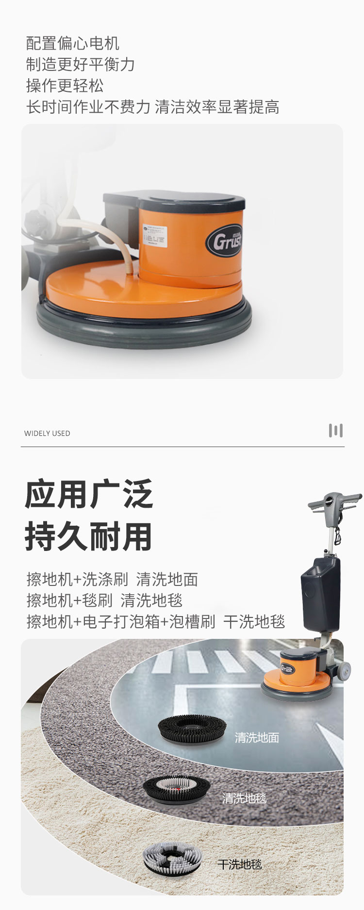 GC430详情页_03