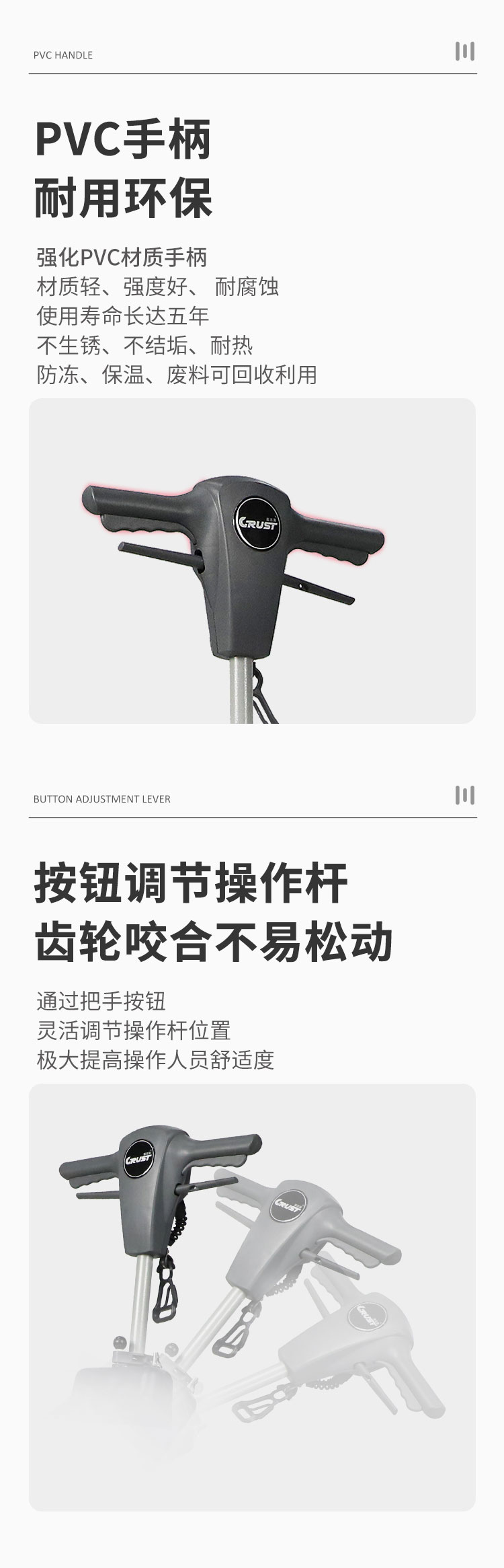 GC430详情页_04