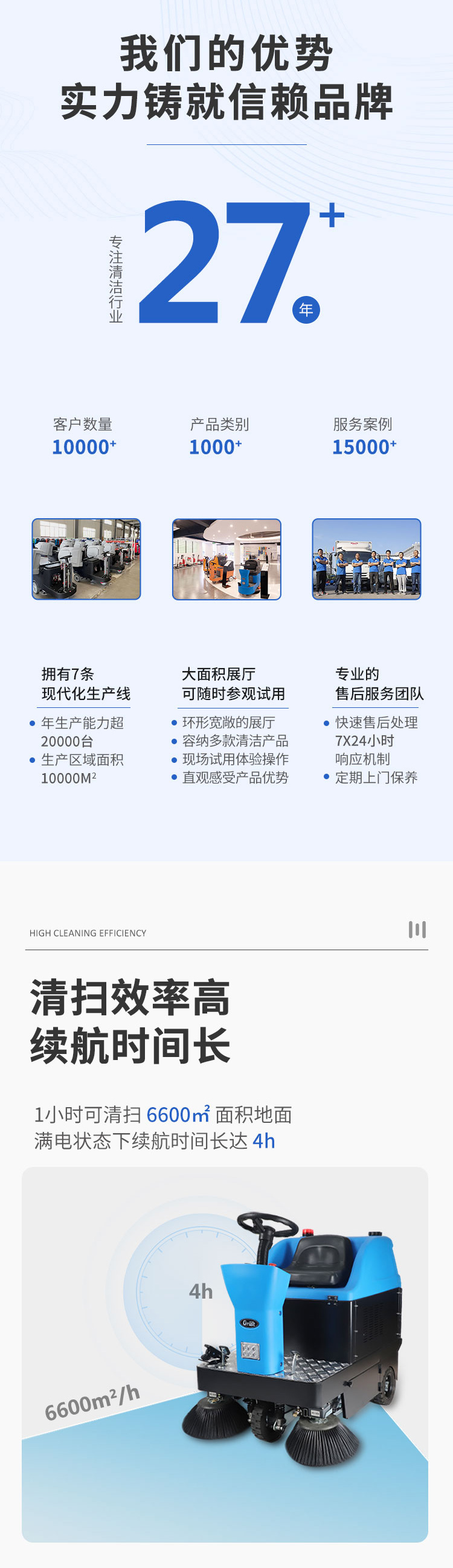 S1205T详情页_02