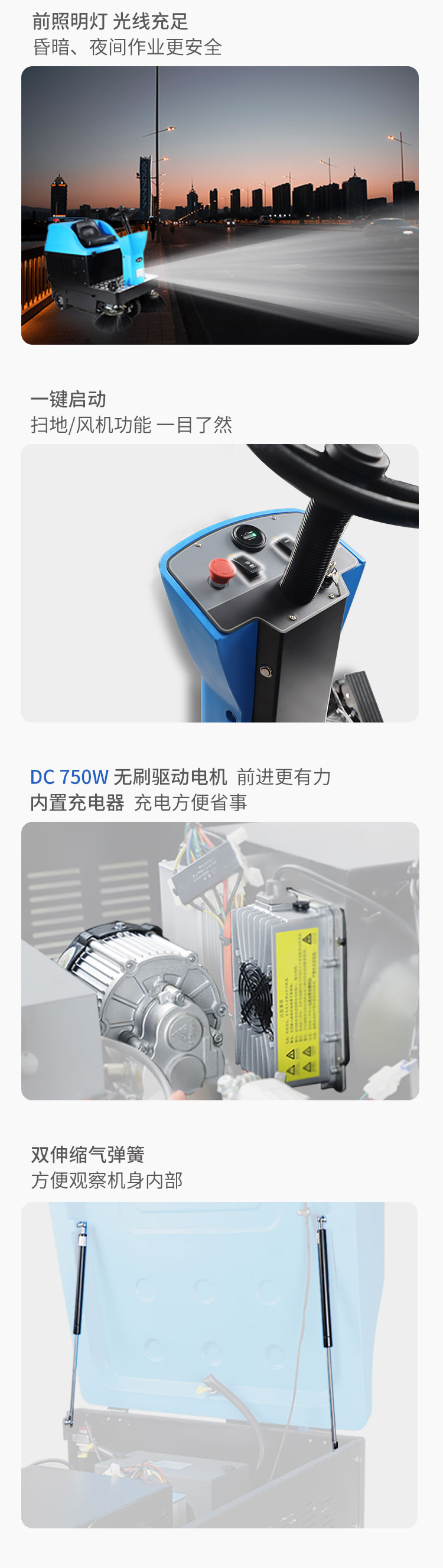 S1205T详情页_04