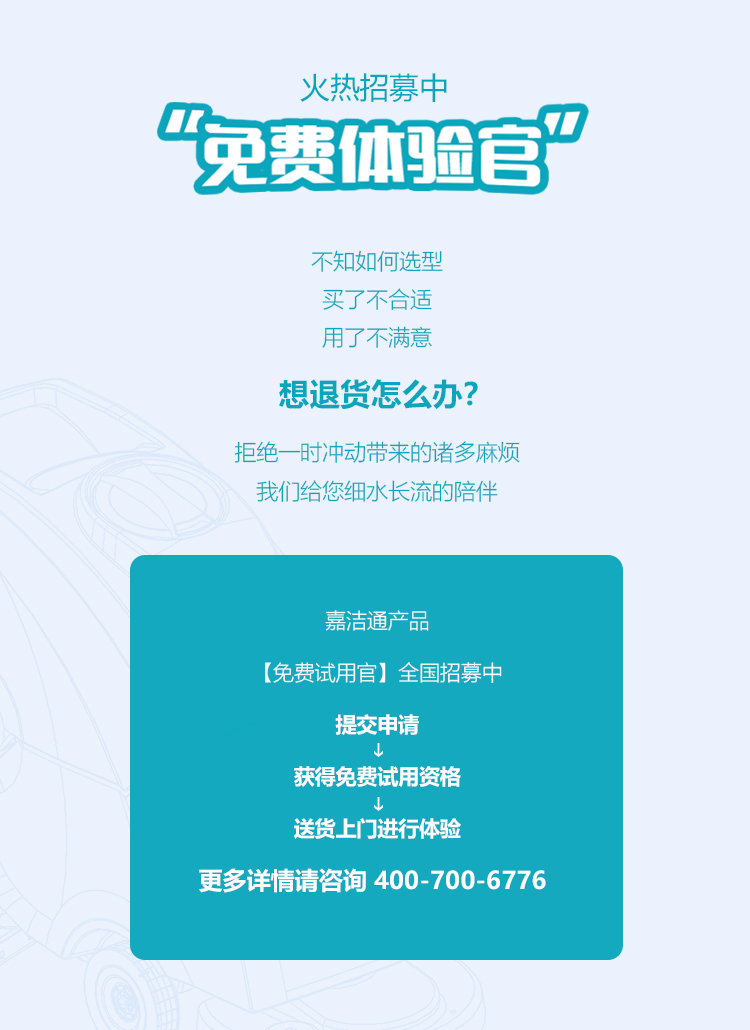 GST230详情页-PC端_01