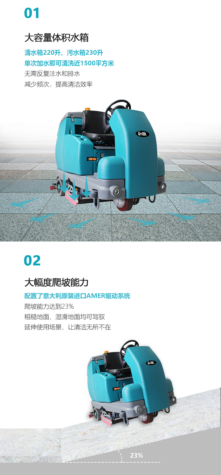 GST230详情页-PC端_03