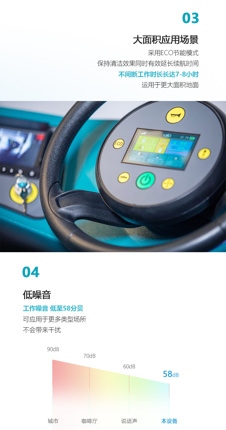 GST230详情页-PC端_04