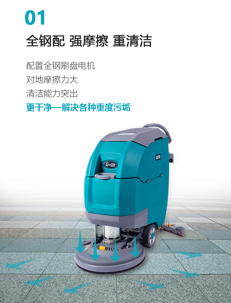 GST50详情页_03