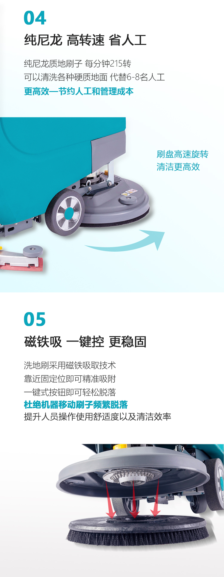 GST50详情页_06
