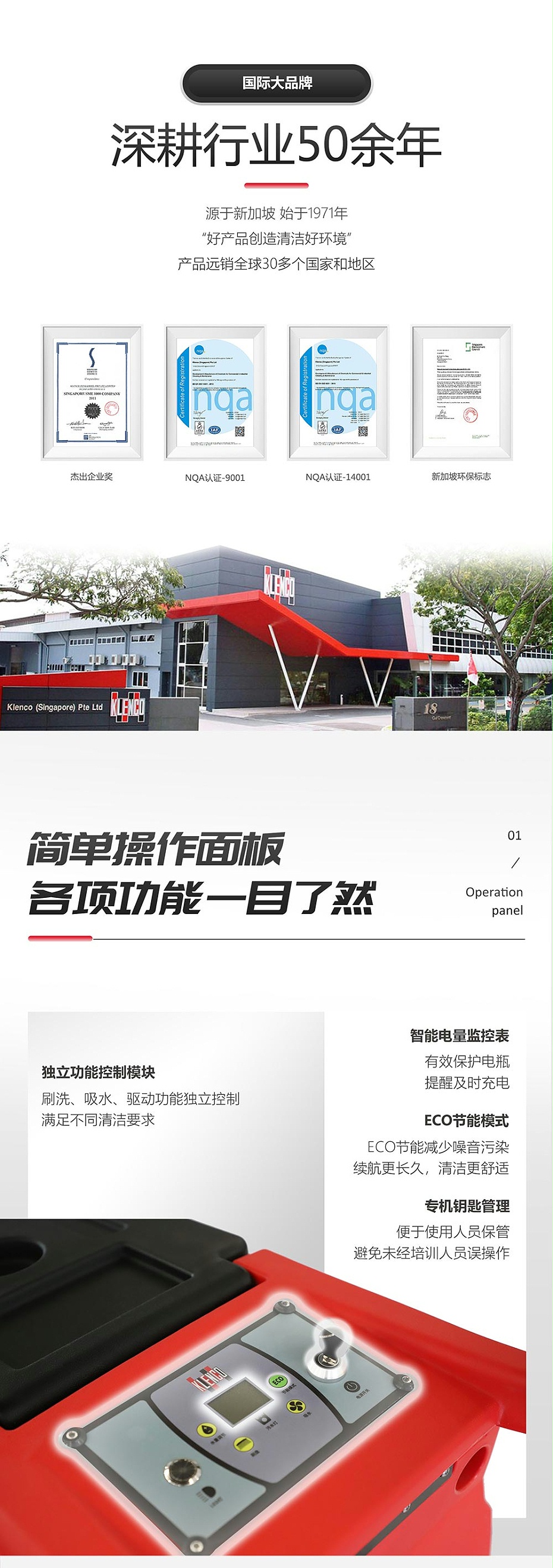 K3详情页_02