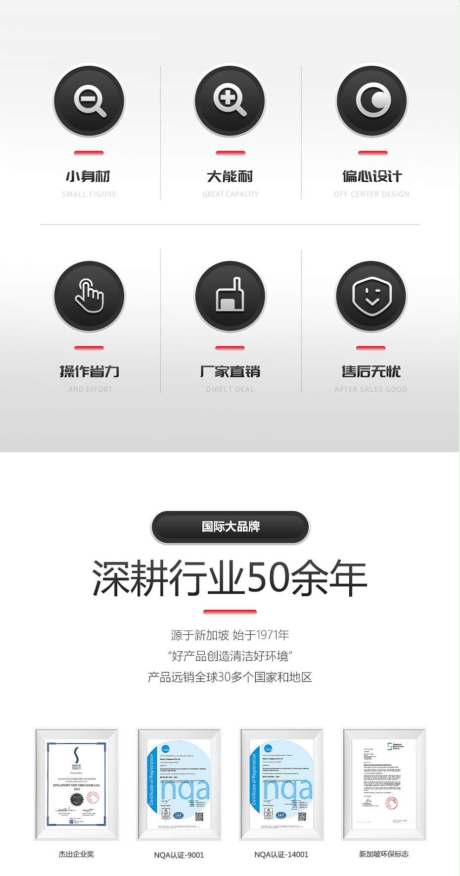 G681详情页_02
