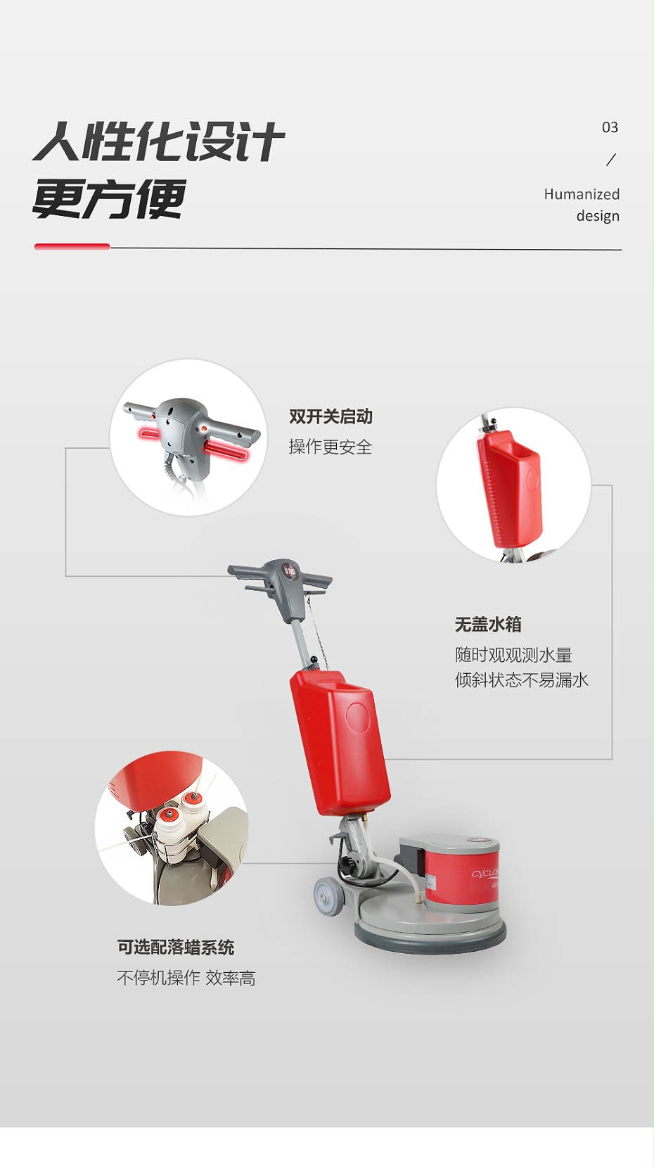 G681详情页_05