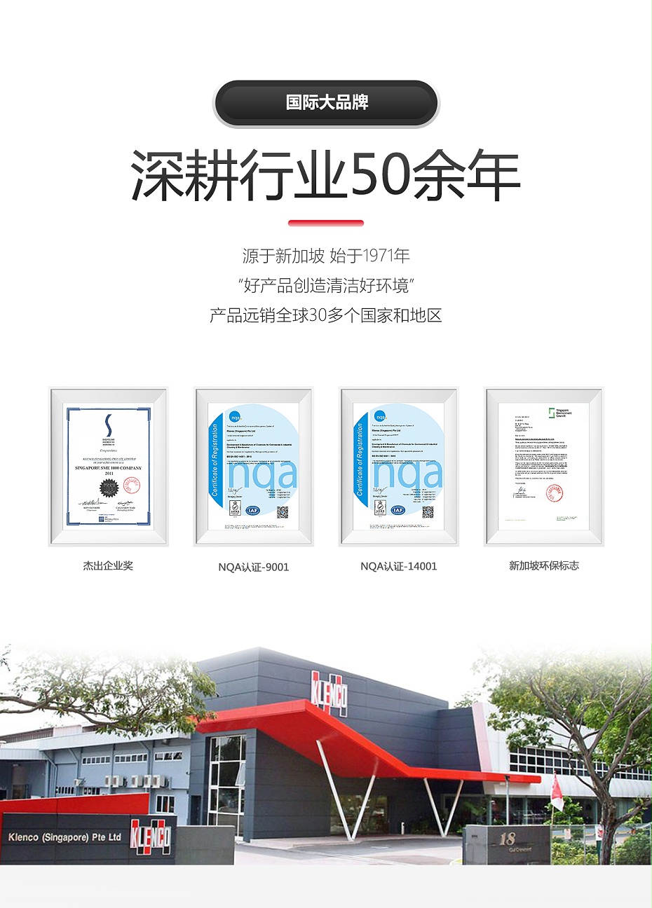 K5详情页新_02