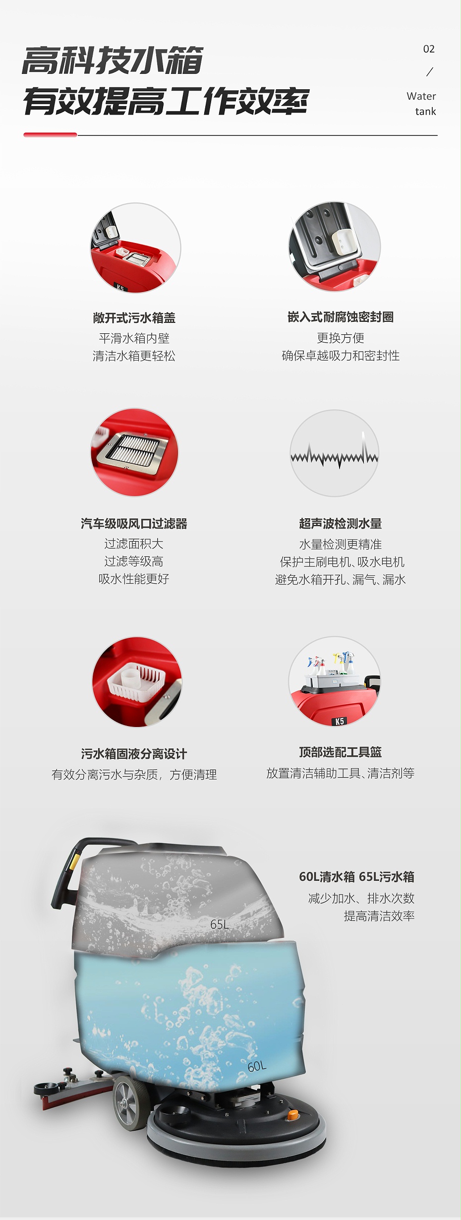 K5详情页新_04