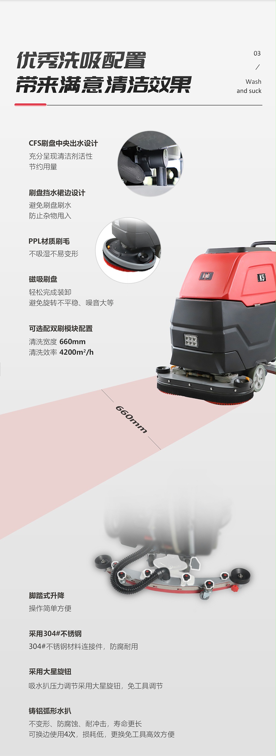 K5详情页新_05