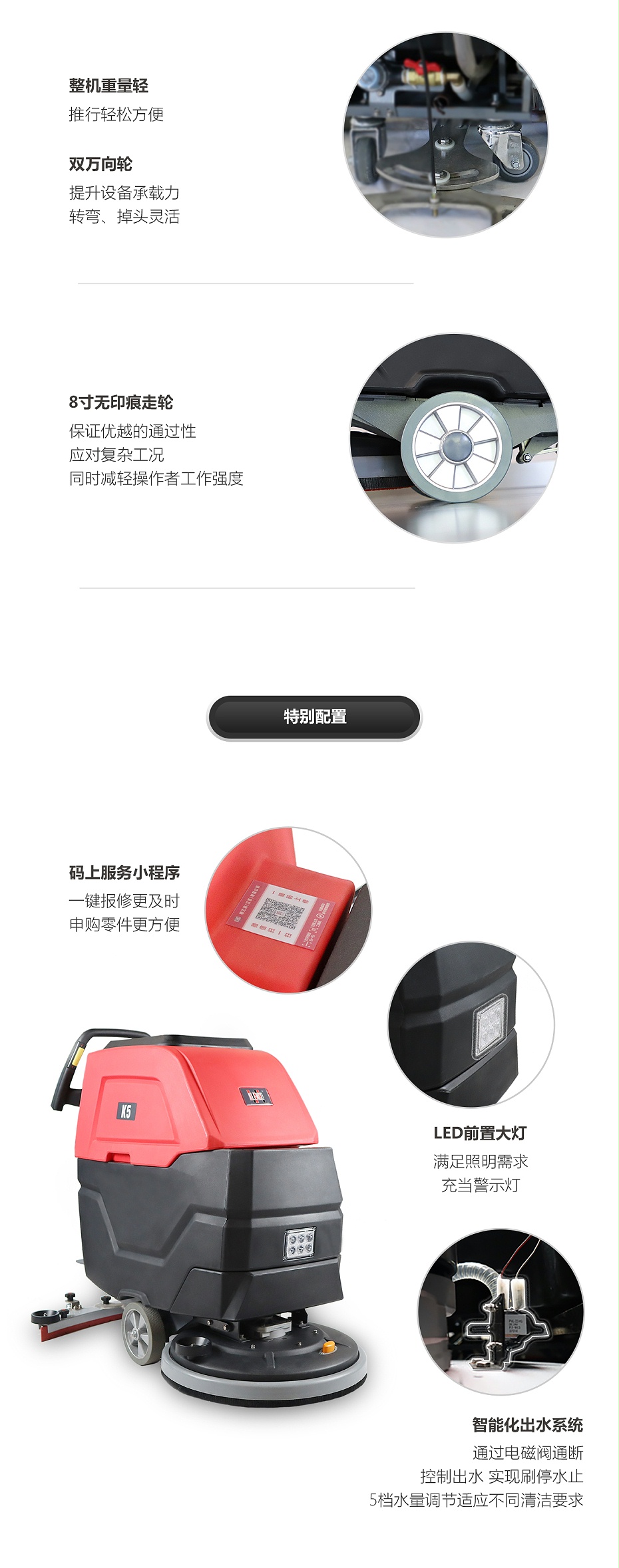 K5详情页新_07