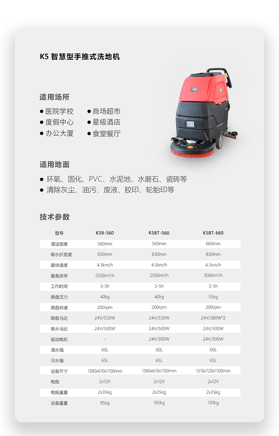 K5详情页新_08