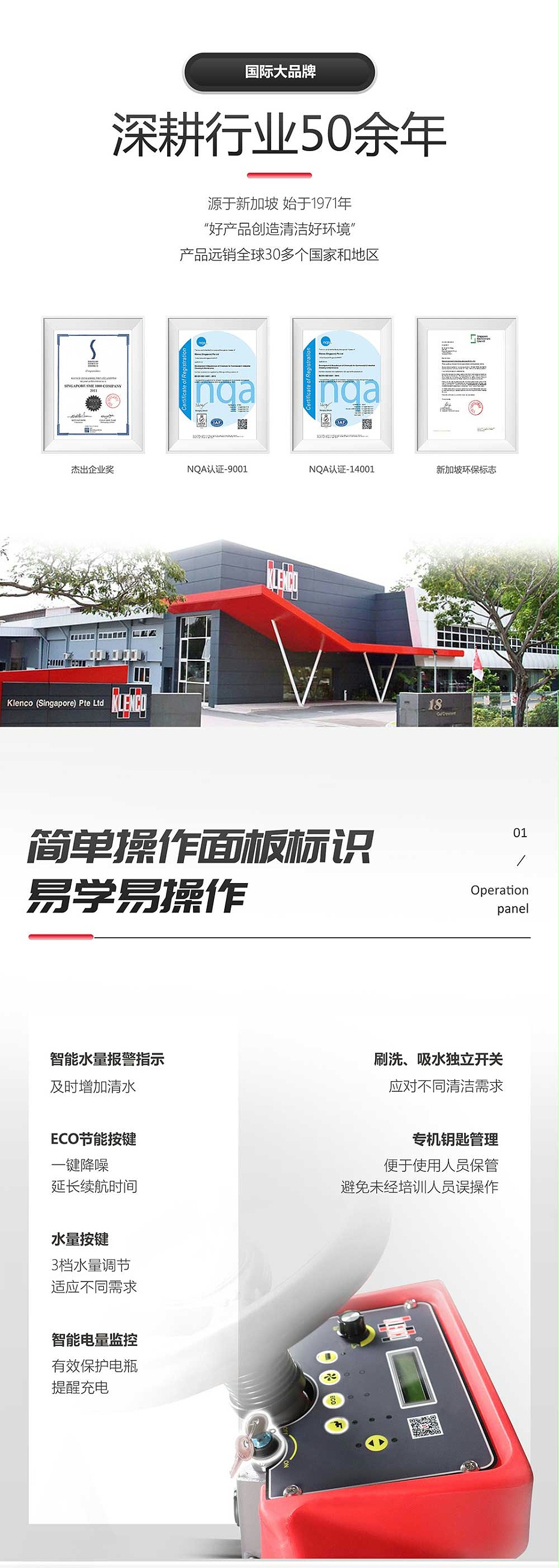 K7详情页_02