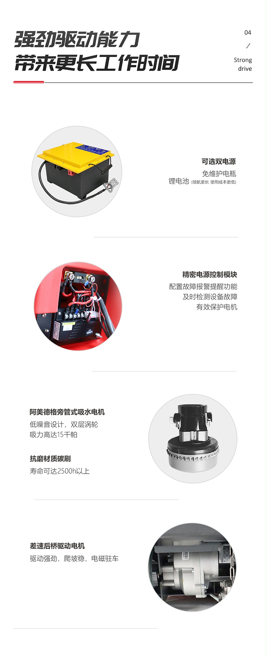 K7详情页_05