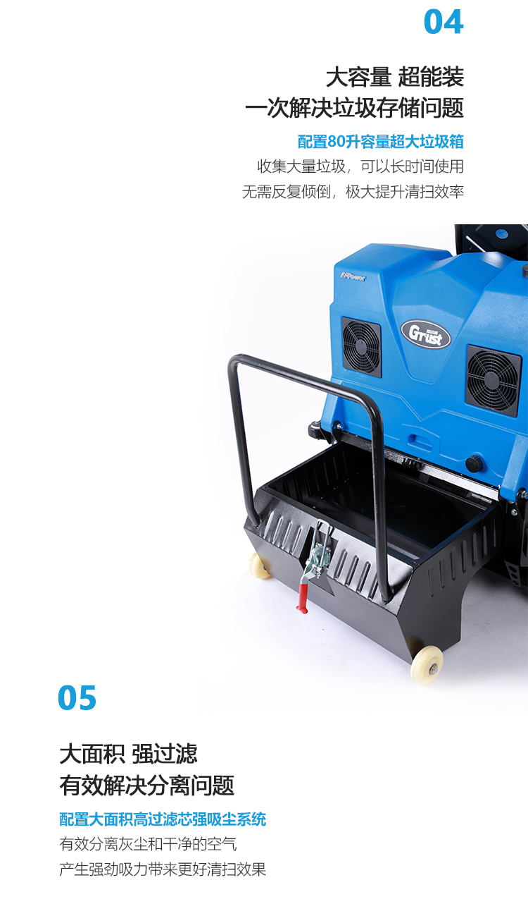 S1100T详情页-PC端_08