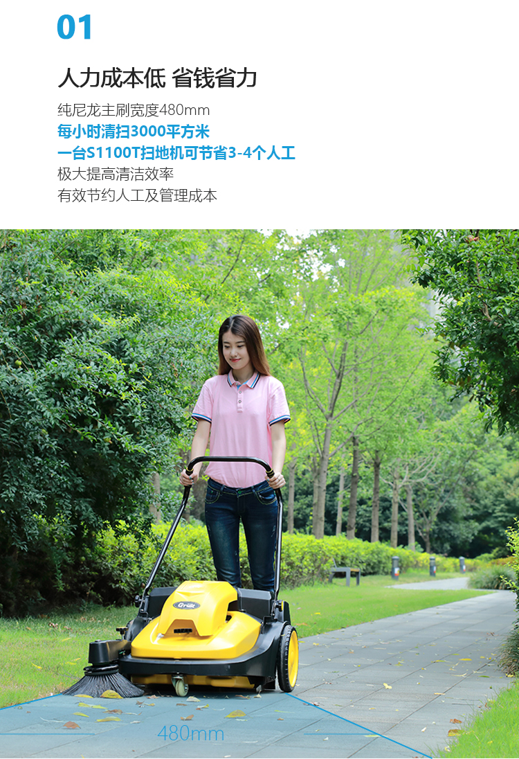 S1-70T详情页-PC端_03