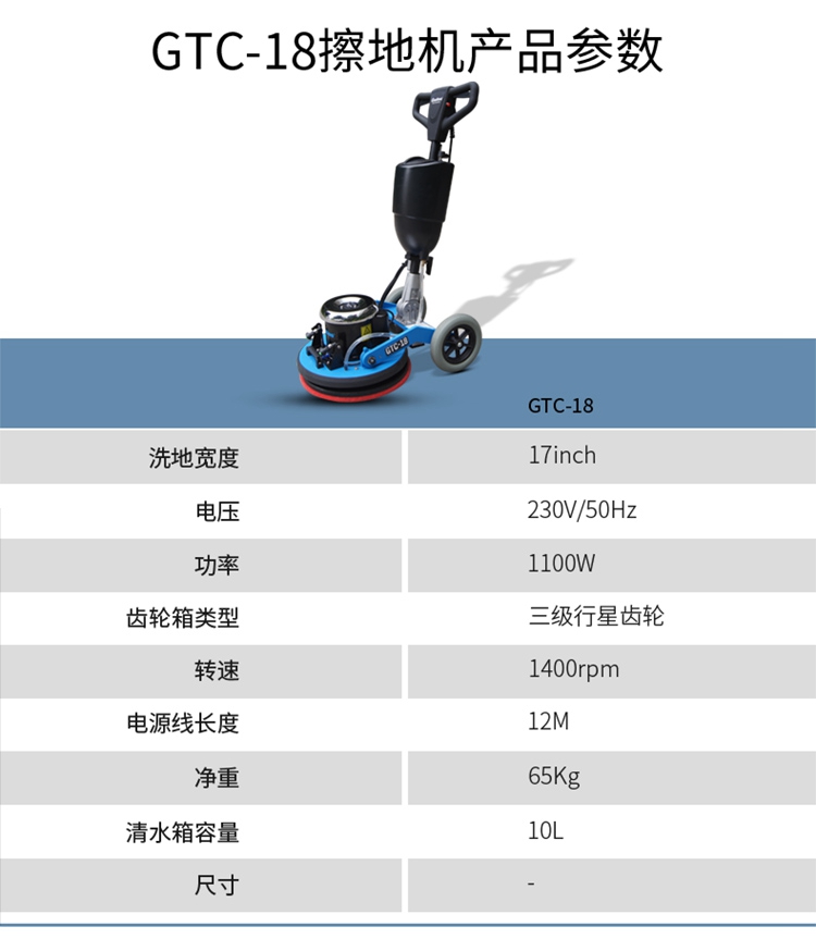GTC-18PRO多功能单刷机-南京嘉得力