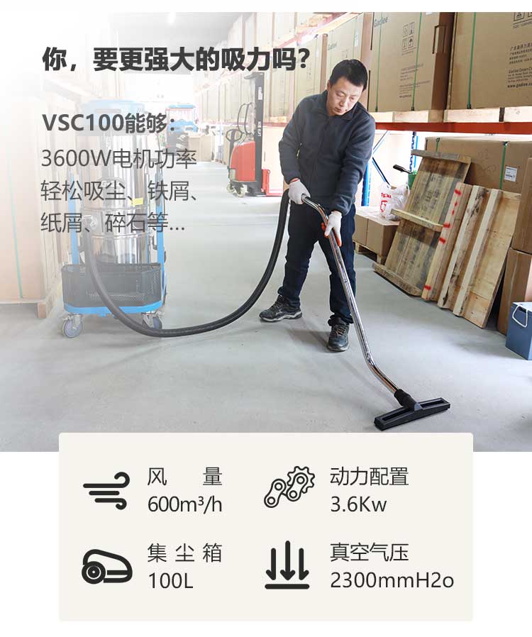 新-VSC100详情页（大字版本）_02